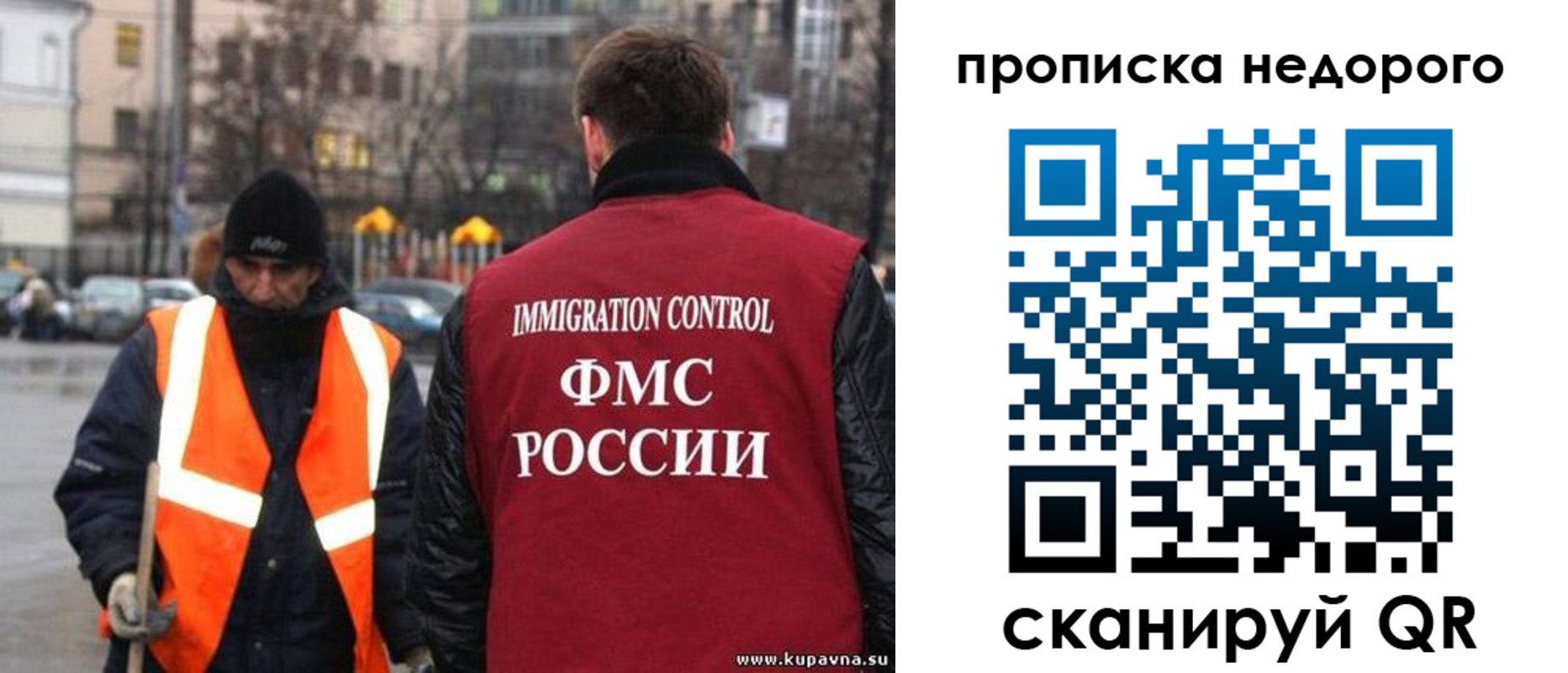 прописка гарантия в Балахне